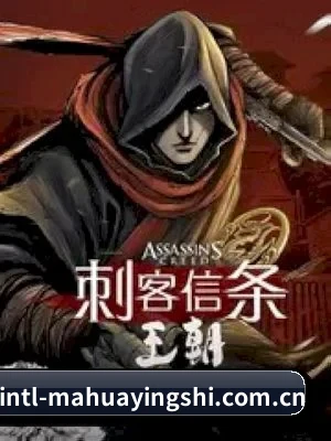 麻花影视 APP 界面